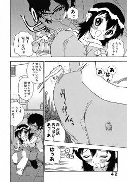 Page 41 of Penicilin XI Tankoubon Mishuuroku Sakuhin-shuu