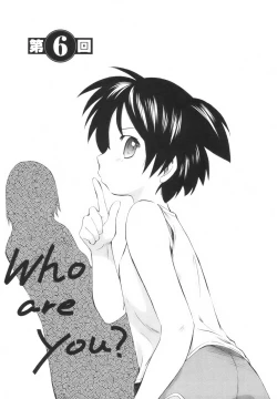 Page 110 of Momoiro Peanuts Vol. 1