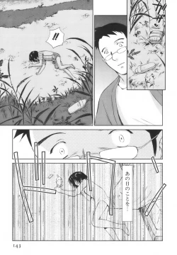 Page 146 of Momoiro Peanuts Vol. 1