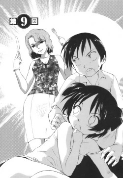 Page 172 of Momoiro Peanuts Vol. 1