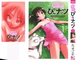 Page 1 of Momoiro Peanuts Vol. 1