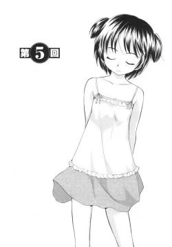 Page 94 of Momoiro Peanuts Vol. 1