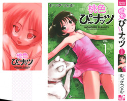Download Momoiro Peanuts Vol. 1