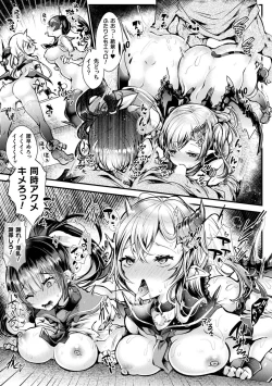 Page 51 of Meshimase! Fuwa Puni Ecchi