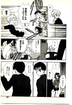 Page 104 of O-Tomodachi de Ite ne ♥