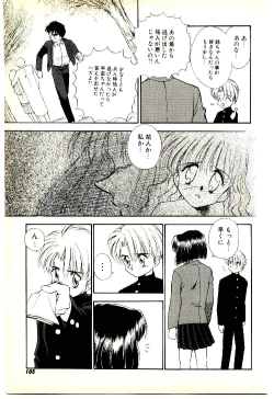 Page 106 of O-Tomodachi de Ite ne ♥