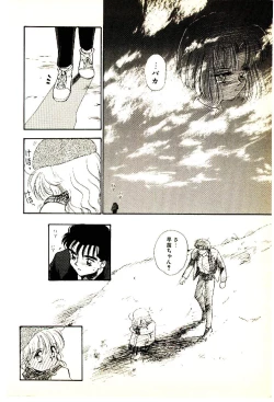 Page 107 of O-Tomodachi de Ite ne ♥