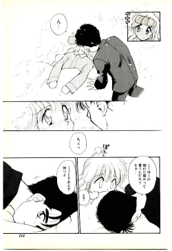 Page 112 of O-Tomodachi de Ite ne ♥