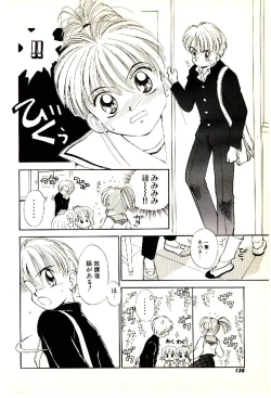 Page 139 of O-Tomodachi de Ite ne ♥