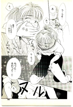 Page 146 of O-Tomodachi de Ite ne ♥
