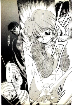 Page 172 of O-Tomodachi de Ite ne ♥