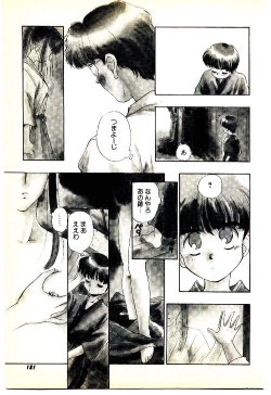 Page 182 of O-Tomodachi de Ite ne ♥