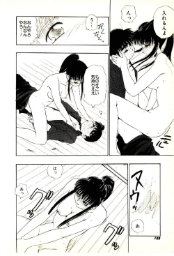 Page 189 of O-Tomodachi de Ite ne ♥