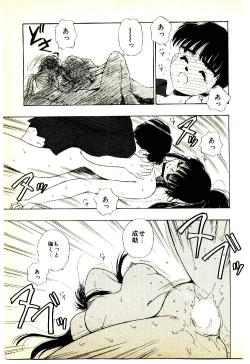 Page 190 of O-Tomodachi de Ite ne ♥