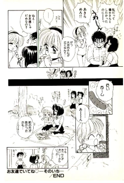 Page 27 of O-Tomodachi de Ite ne ♥