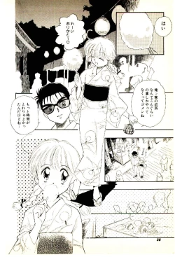 Page 29 of O-Tomodachi de Ite ne ♥