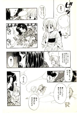 Page 35 of O-Tomodachi de Ite ne ♥
