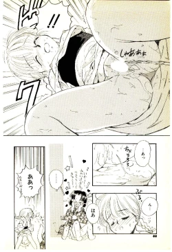 Page 45 of O-Tomodachi de Ite ne ♥