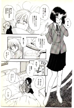 Page 56 of O-Tomodachi de Ite ne ♥