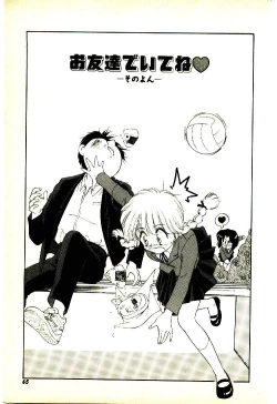 Page 66 of O-Tomodachi de Ite ne ♥