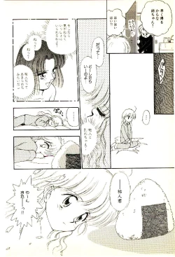 Page 69 of O-Tomodachi de Ite ne ♥