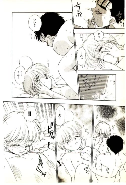 Page 77 of O-Tomodachi de Ite ne ♥