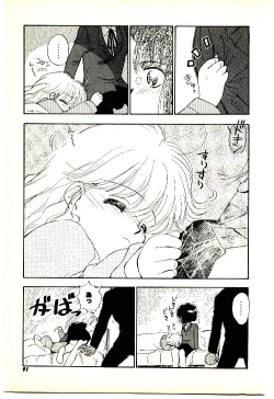 Page 92 of O-Tomodachi de Ite ne ♥