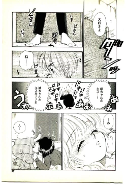 Page 96 of O-Tomodachi de Ite ne ♥