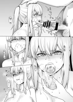 Page 26 of "Joseiki no Kensa ga Ninmu ni Dou Eikyou ga Aru no ka..."