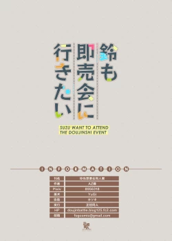 Page 48 of Suzu mo Sokubaikai ni Ikitai