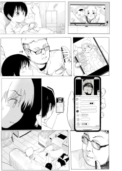 Page 64 of Suzu mo Sokubaikai ni Ikitai