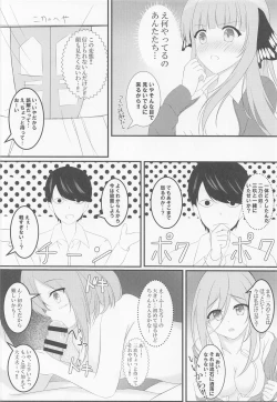 Page 4 of Nino-chan no H na Oshioki
