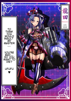 Page 18 of Akuochi Kanmusu Meikan