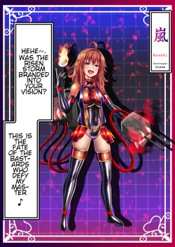 Page 58 of Akuochi Kanmusu Meikan