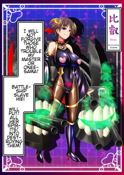 Page 6 of Akuochi Kanmusu Meikan