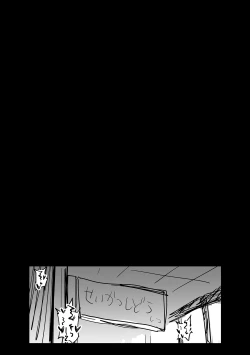 Page 12 of asa no hukusou kensa