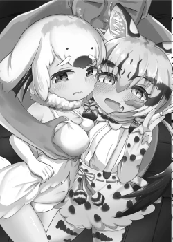 Page 3 of Otona Doumei Kikiippatsu