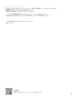 Page 28 of Hoshi o Matsu Prelude