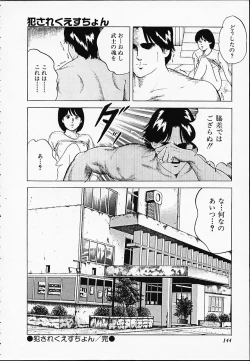 Page 144 of Gokukara Hong Kong Onee