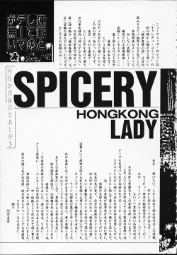 Page 165 of Gokukara Hong Kong Onee