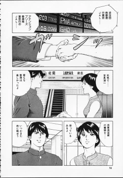 Page 56 of Gokukara Hong Kong Onee