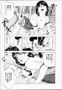 Page 85 of Gokukara Hong Kong Onee