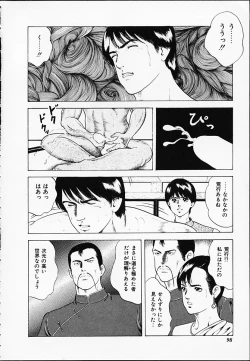 Page 98 of Gokukara Hong Kong Onee