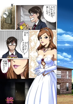 Page 22 of Toraware no Seito Kaichou