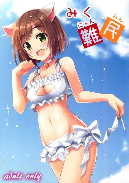 Download Miku Nyanmin