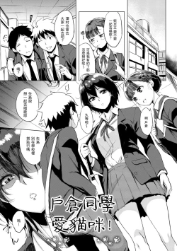 Page 47 of Hanjuku Cherry | 櫻桃半熟時