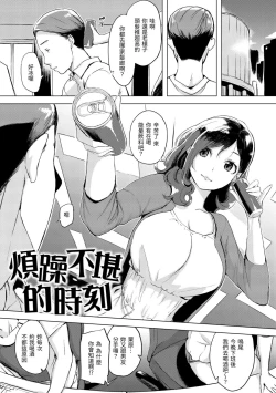 Page 117 of Kuchidoke Peace! - Melt in the mouth bliss | 入口即化PEACE！
