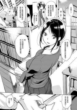 Page 138 of Kuchidoke Peace! - Melt in the mouth bliss | 入口即化PEACE！