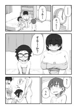 Page 14 of Boku wa Manken Senzoku Nude Model 2