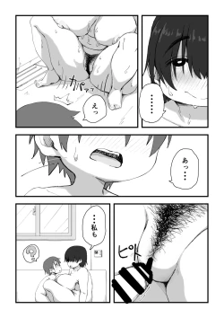 Page 44 of Boku wa Manken Senzoku Nude Model 2